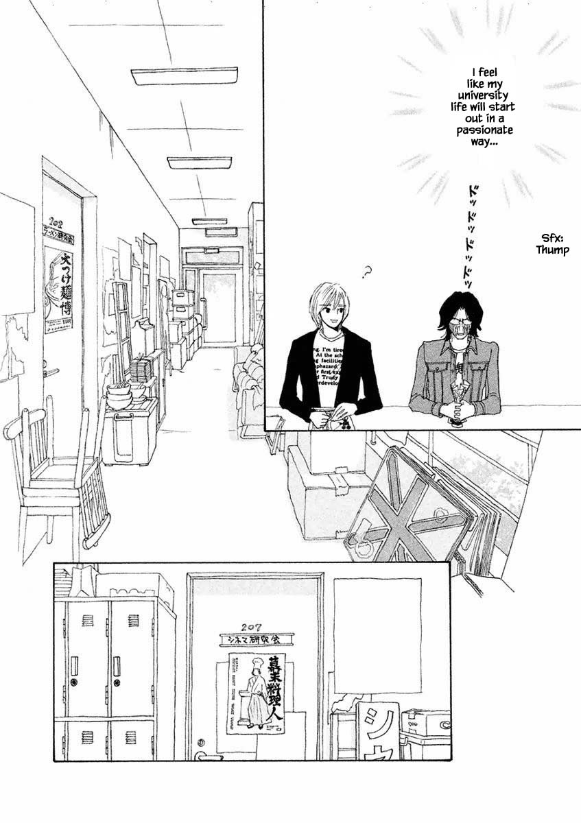 Silver Spoon (Ozawa Mari) Chapter 13.1 #17