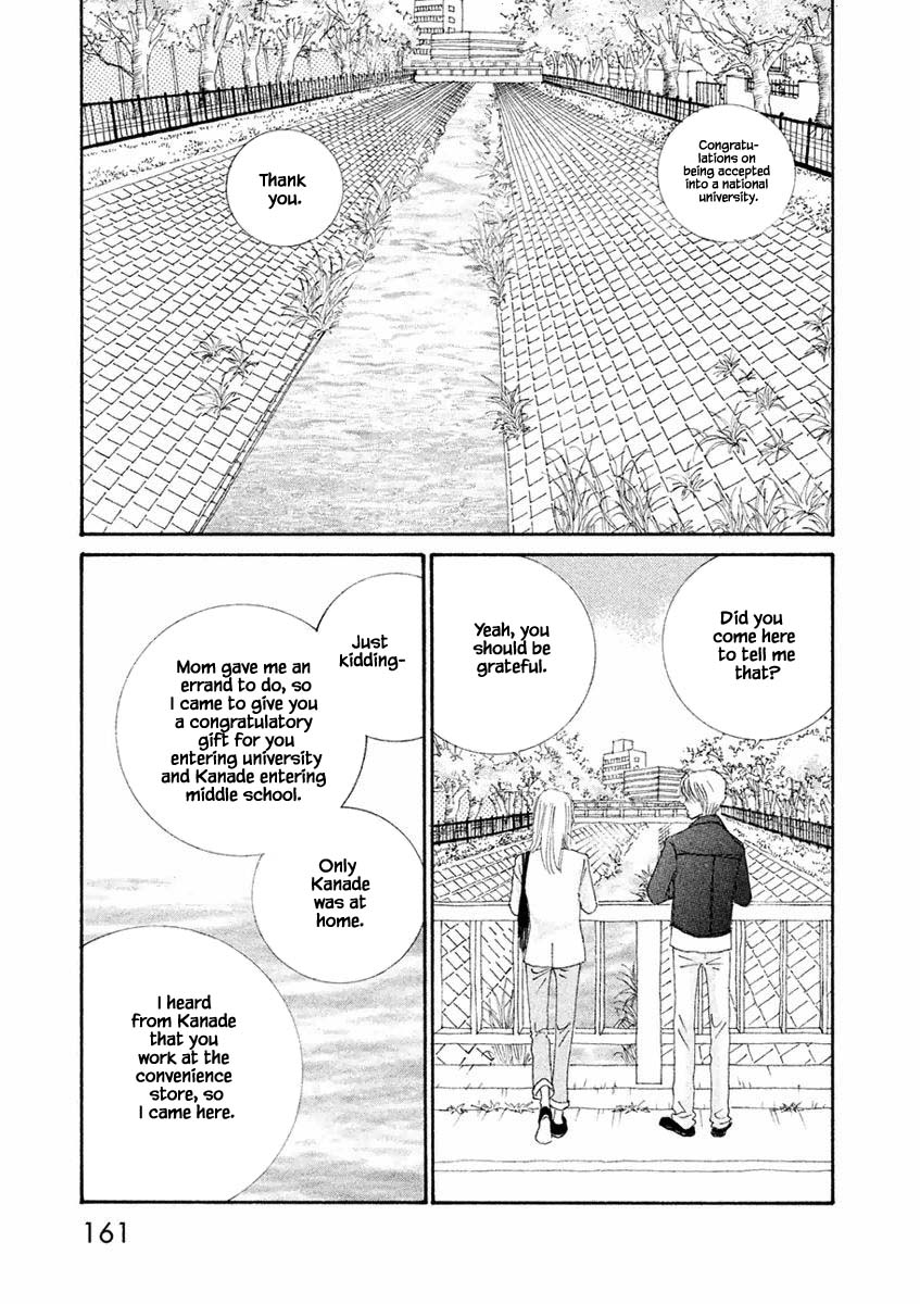 Silver Spoon (Ozawa Mari) Chapter 12.1 #3