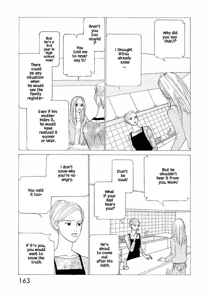 Silver Spoon (Ozawa Mari) Chapter 12.1 #5