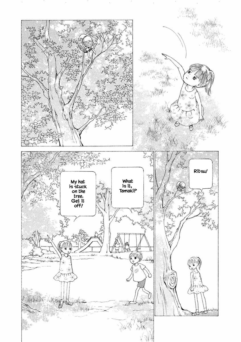 Silver Spoon (Ozawa Mari) Chapter 12.1 #11