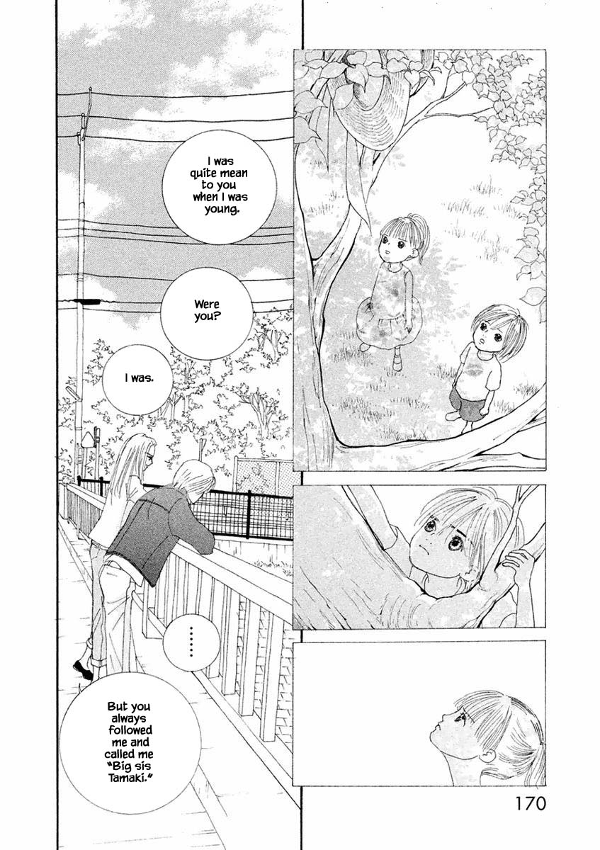 Silver Spoon (Ozawa Mari) Chapter 12.1 #12