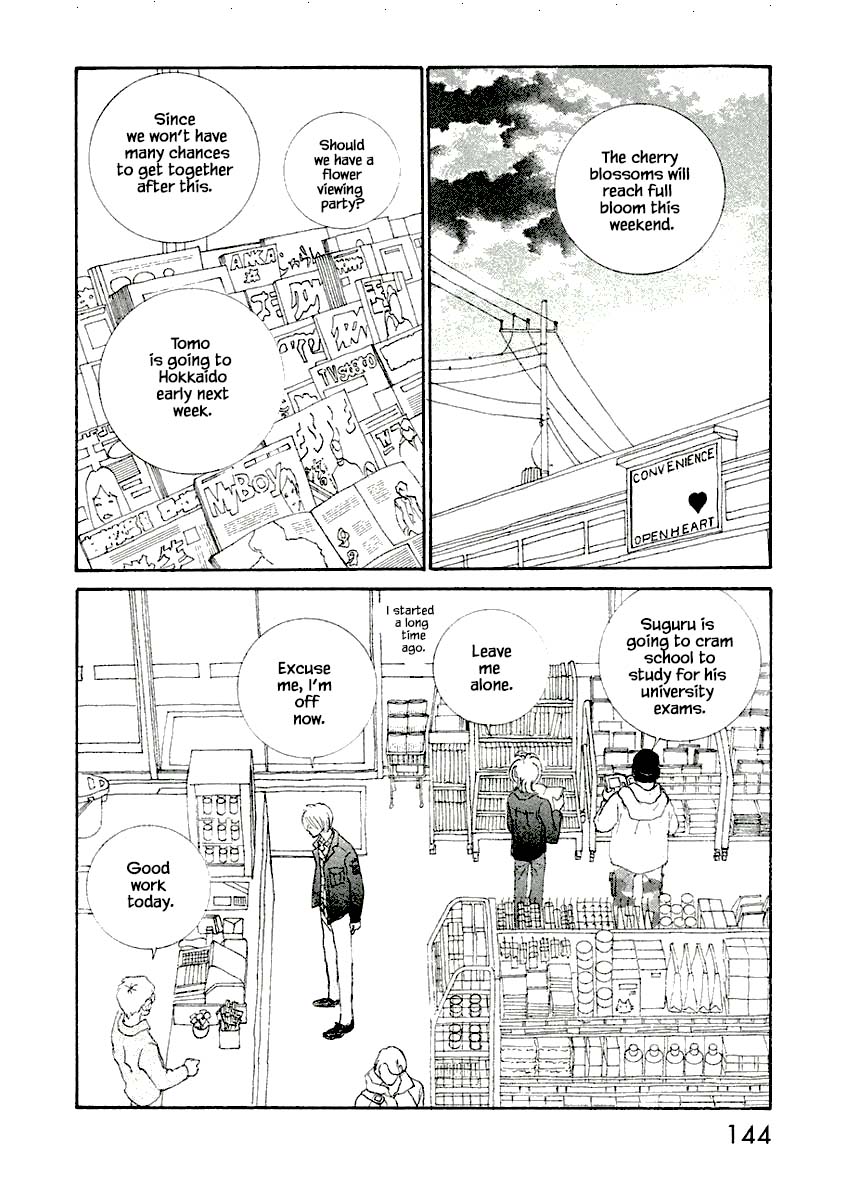 Silver Spoon (Ozawa Mari) Chapter 11.2 #2