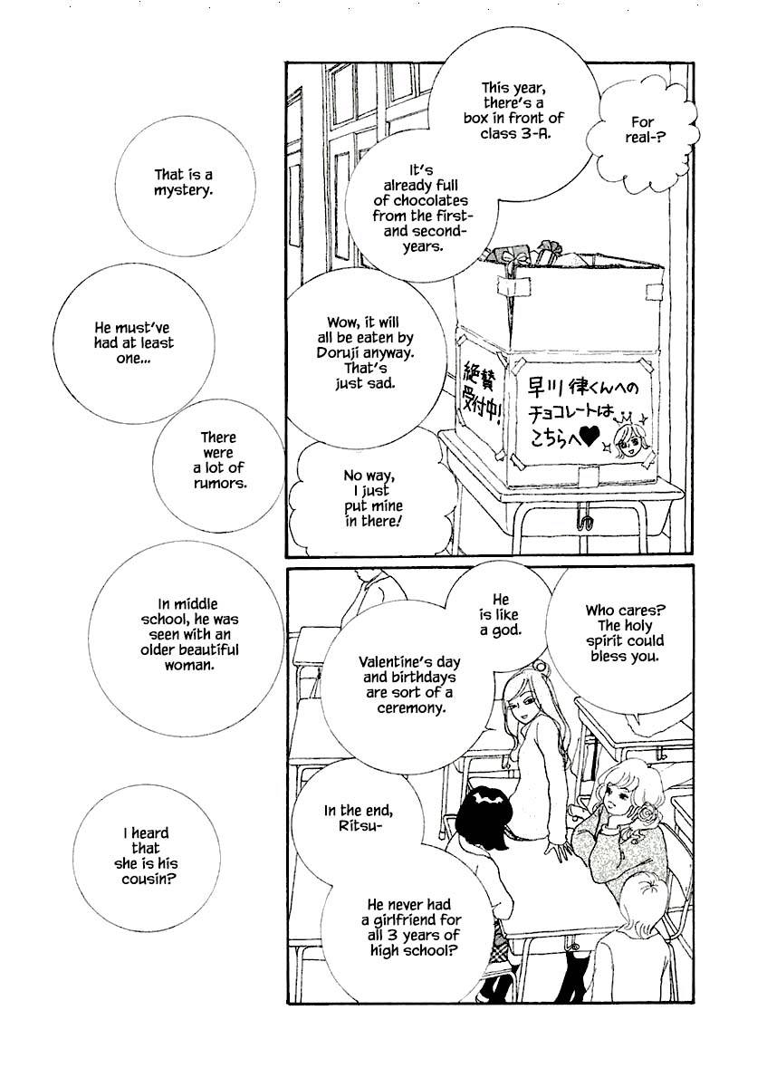 Silver Spoon (Ozawa Mari) Chapter 11.1 #3