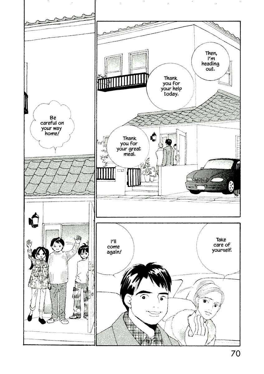 Silver Spoon (Ozawa Mari) Chapter 9.1 #6