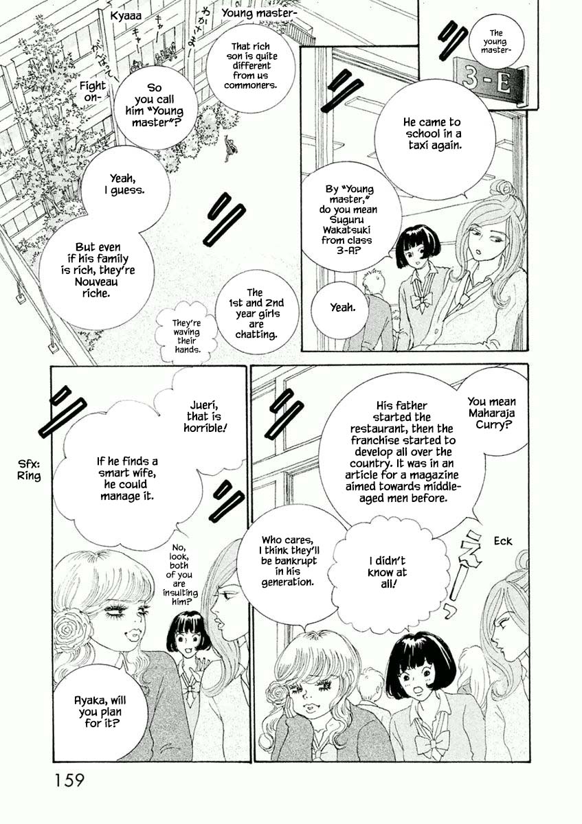 Silver Spoon (Ozawa Mari) Chapter 6.1 #3