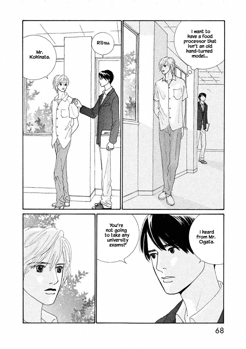 Silver Spoon (Ozawa Mari) Chapter 3.1 #4