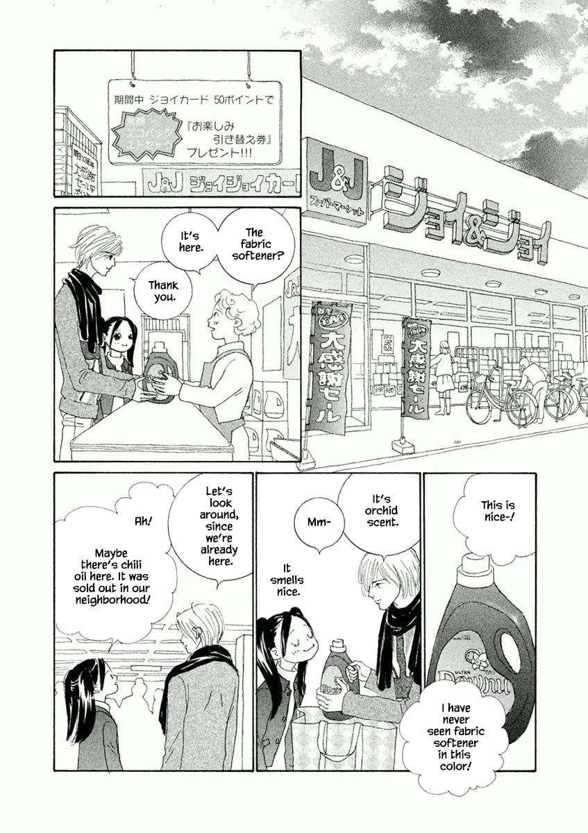 Silver Spoon (Ozawa Mari) Chapter 5.1 #14