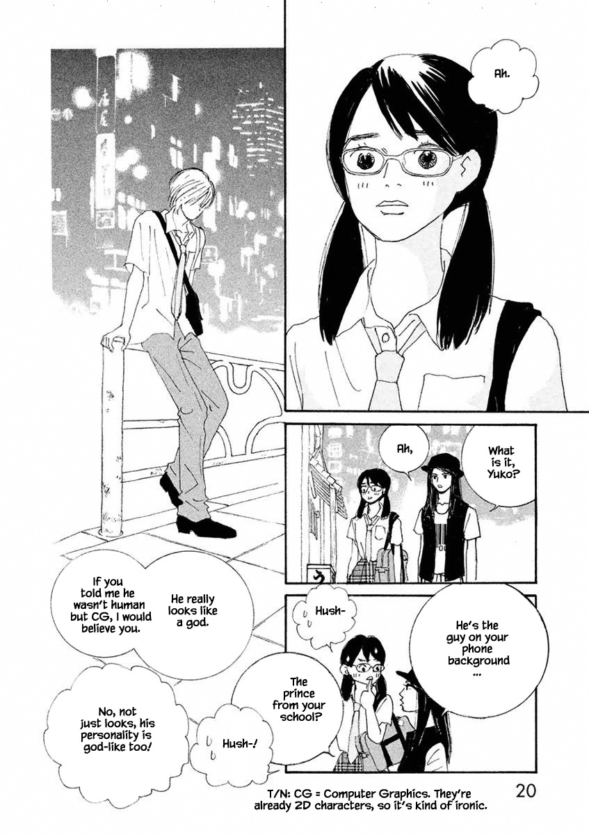 Silver Spoon (Ozawa Mari) Chapter 1.2 #1