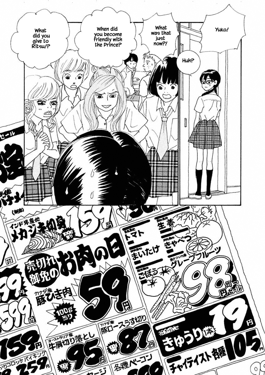 Silver Spoon (Ozawa Mari) Chapter 2.1 #5