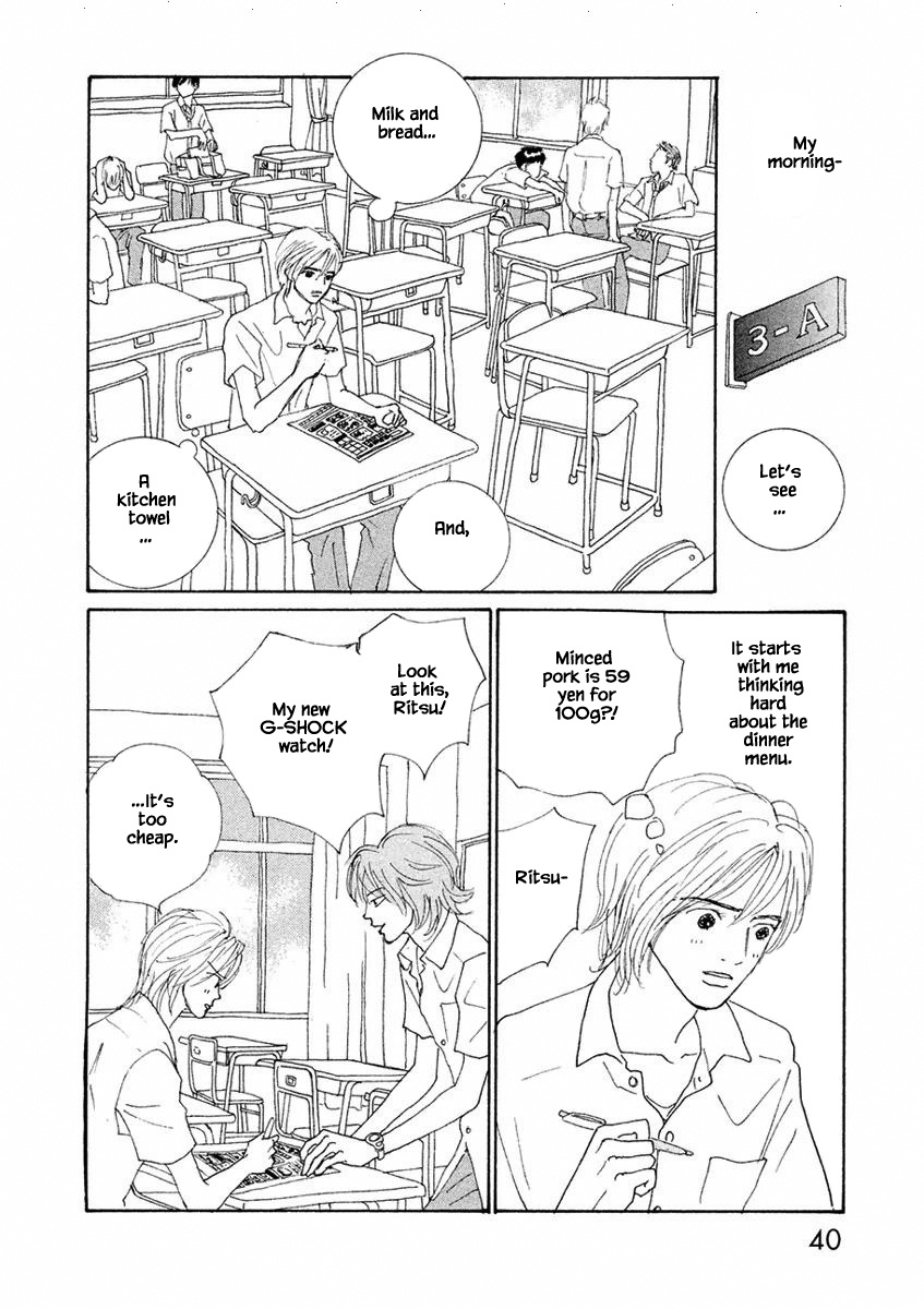 Silver Spoon (Ozawa Mari) Chapter 2.1 #6