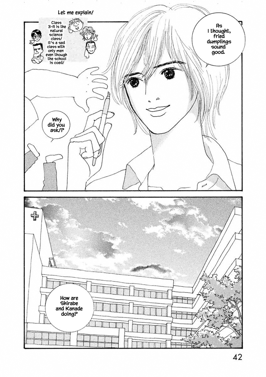 Silver Spoon (Ozawa Mari) Chapter 2.1 #8