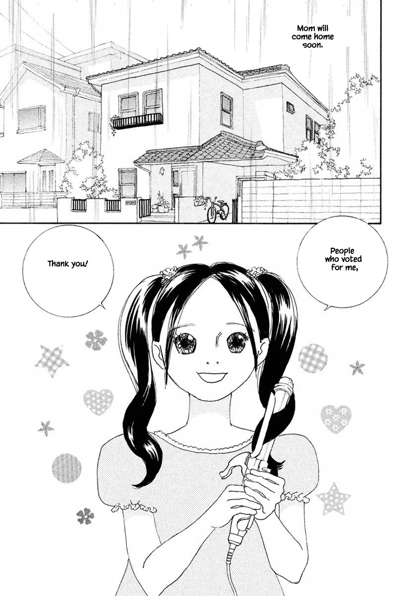 Silver Spoon (Ozawa Mari) Chapter 1.1 #11