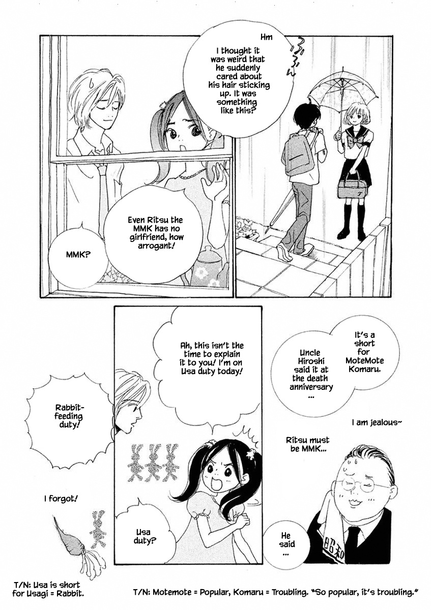 Silver Spoon (Ozawa Mari) Chapter 1.1 #15