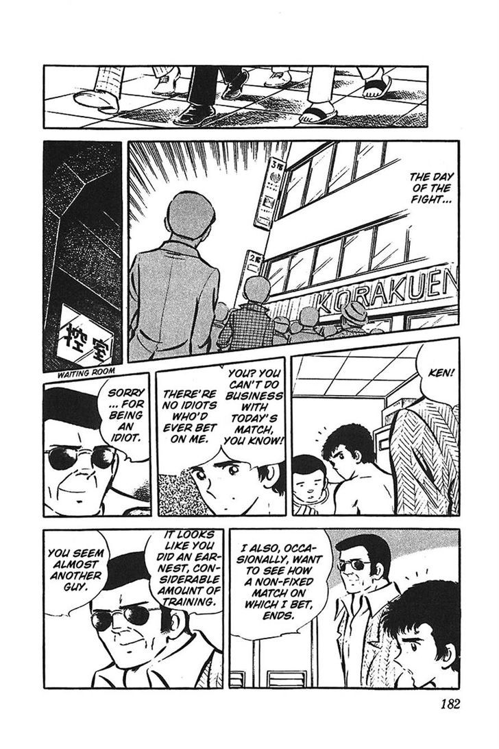 Ah! Seishun No Koushien Chapter 35 #32