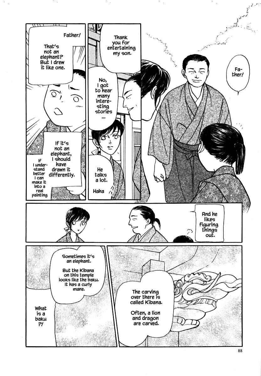 Uryuudou Yumebanashi Chapter 59.1 #18