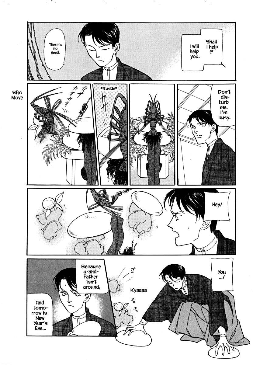 Uryuudou Yumebanashi Chapter 56.1 #9