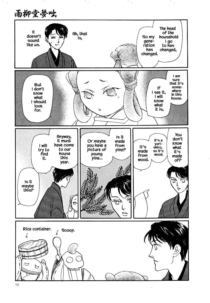 Uryuudou Yumebanashi Chapter 56.1 #20