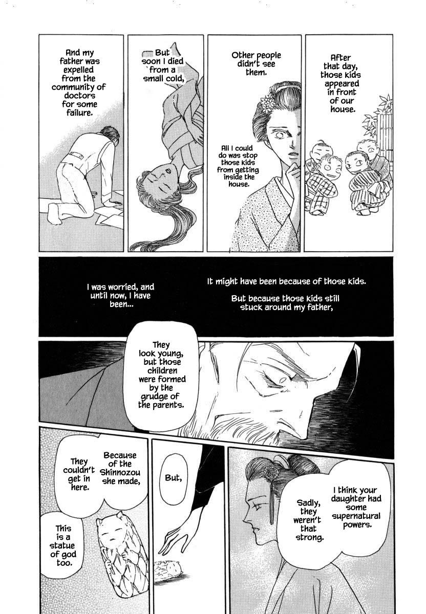 Uryuudou Yumebanashi Chapter 55.1 #20