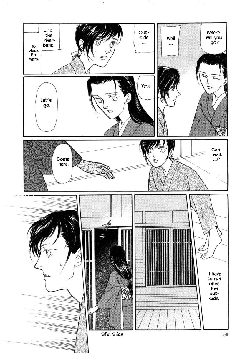 Uryuudou Yumebanashi Chapter 54.1 #18