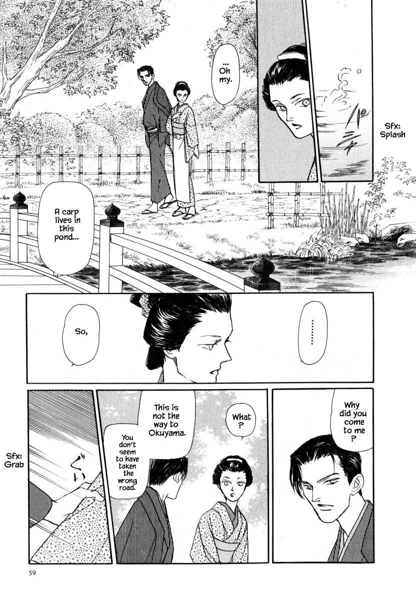 Uryuudou Yumebanashi Chapter 52.1 #19