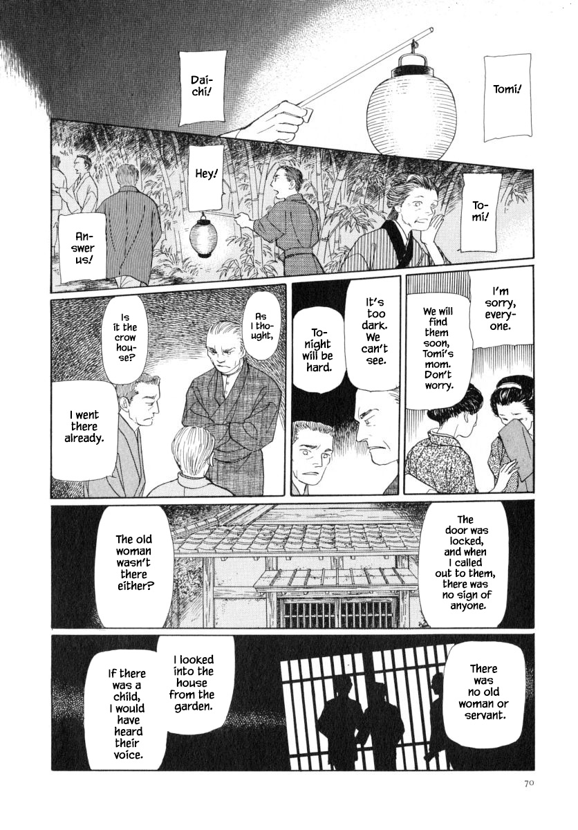 Uryuudou Yumebanashi Chapter 45.2 #13