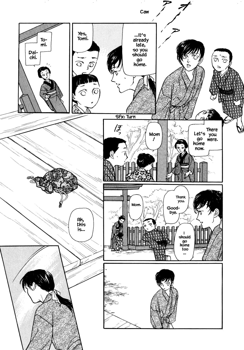 Uryuudou Yumebanashi Chapter 45.1 #19