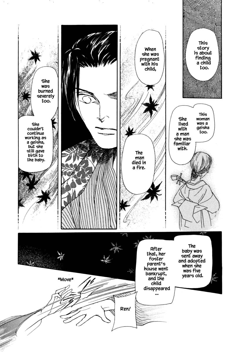 Uryuudou Yumebanashi Chapter 43.1 #19