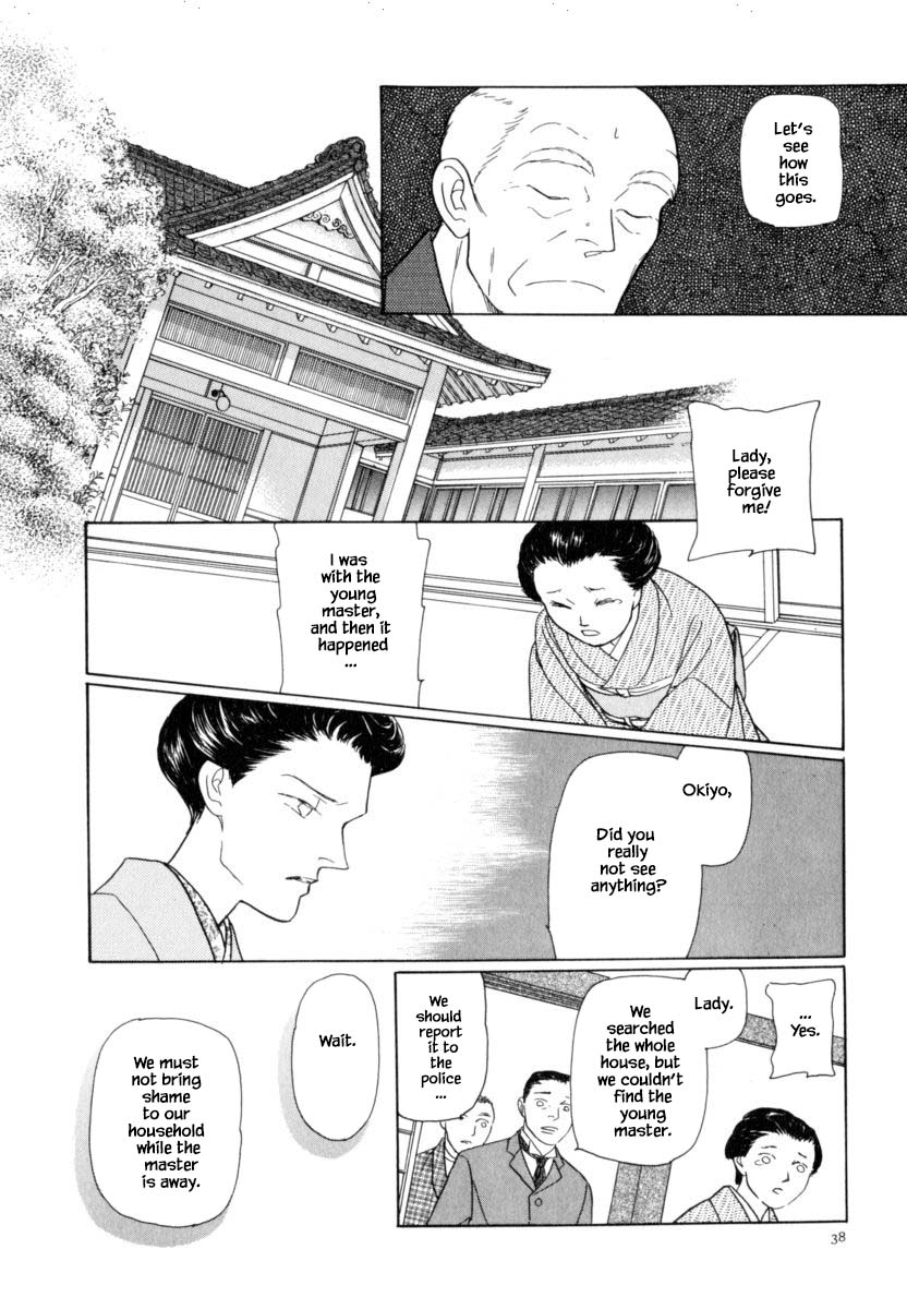 Uryuudou Yumebanashi Chapter 39.1 #12