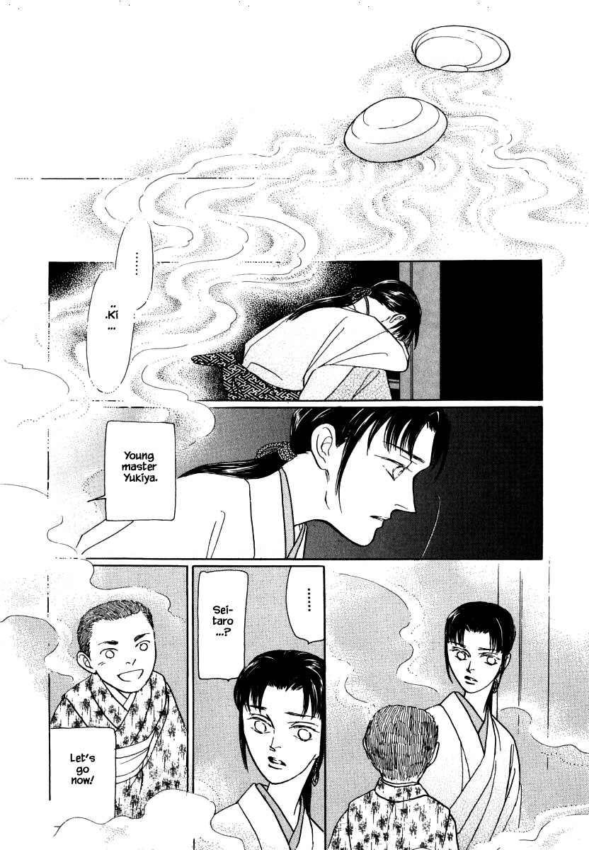 Uryuudou Yumebanashi Chapter 35.3 #13
