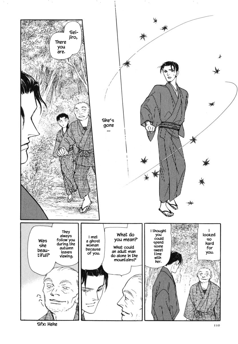 Uryuudou Yumebanashi Chapter 30.3 #13