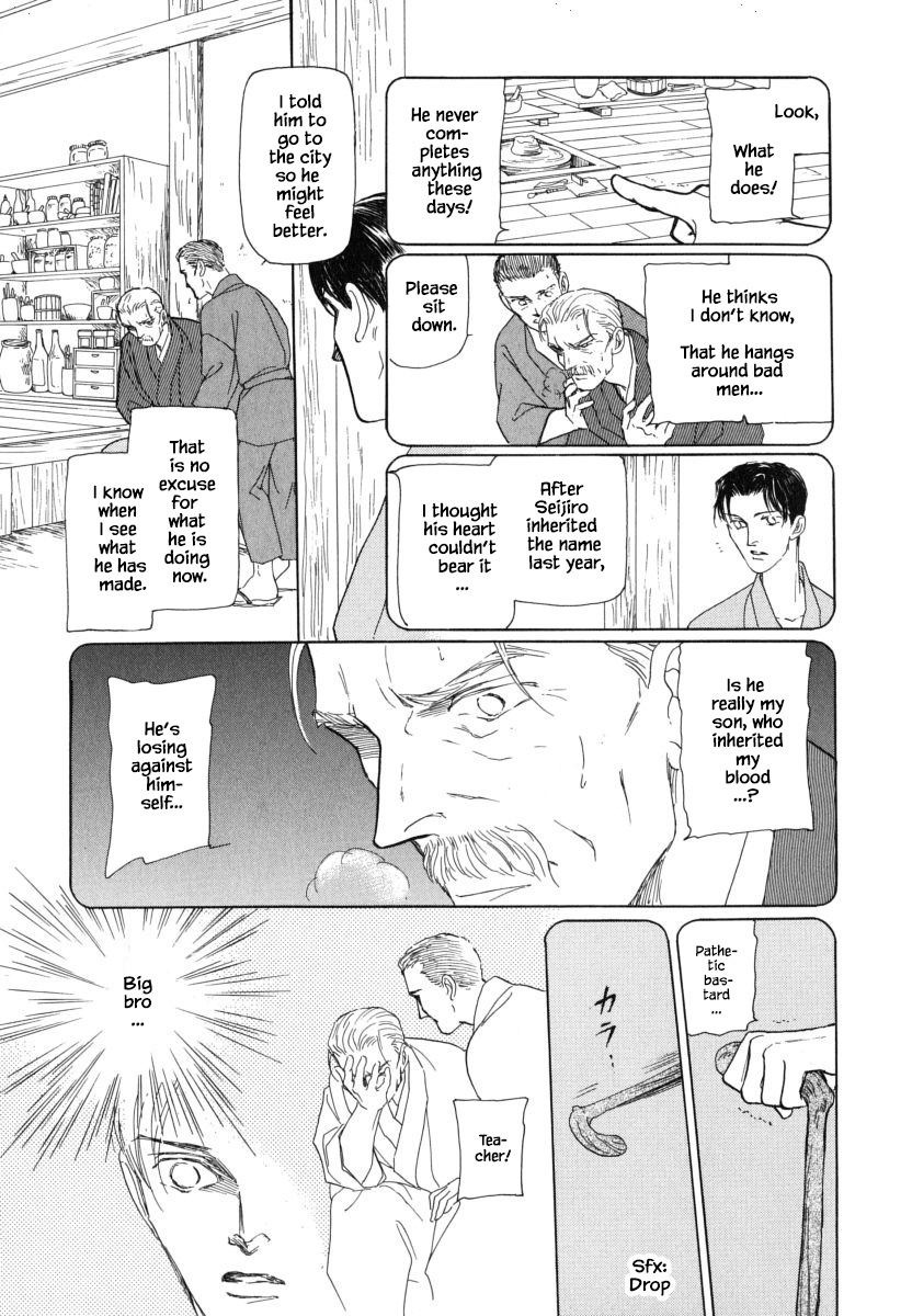 Uryuudou Yumebanashi Chapter 30.2 #8