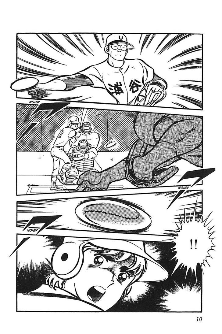 Ah! Seishun No Koushien Chapter 31 #10