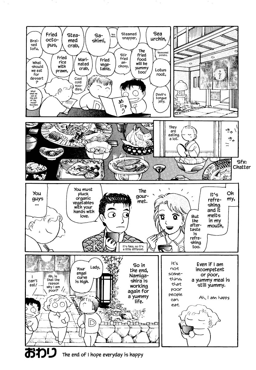 Uryuudou Yumebanashi Chapter 21.2 #26