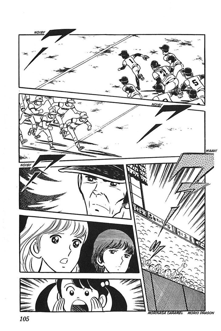 Ah! Seishun No Koushien Chapter 28 #3