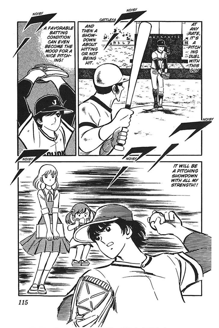 Ah! Seishun No Koushien Chapter 28 #13