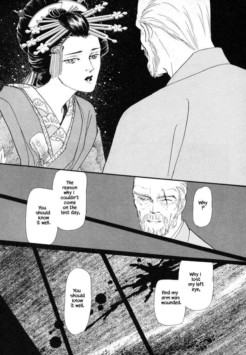 Uryuudou Yumebanashi Chapter 5 #18