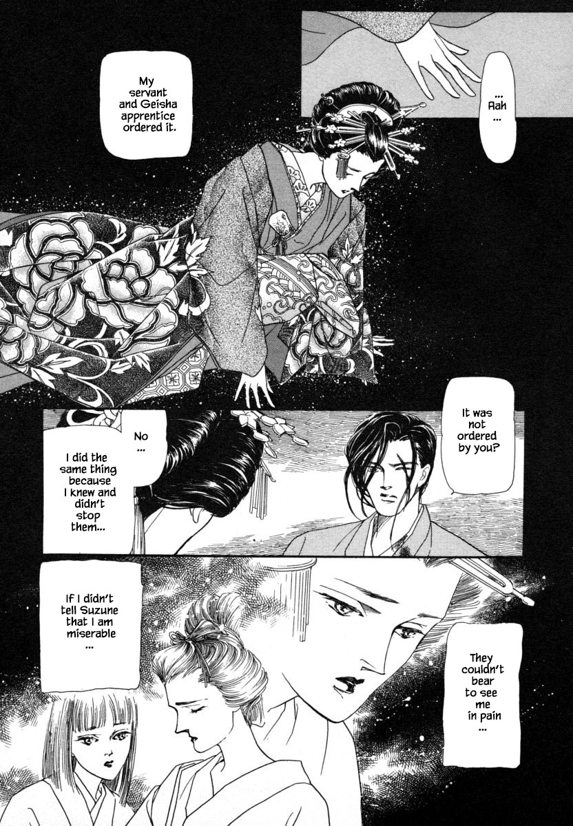 Uryuudou Yumebanashi Chapter 5 #21