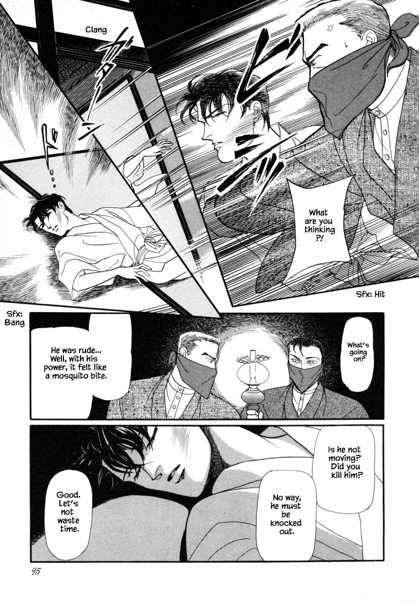 Uryuudou Yumebanashi Chapter 4 #11