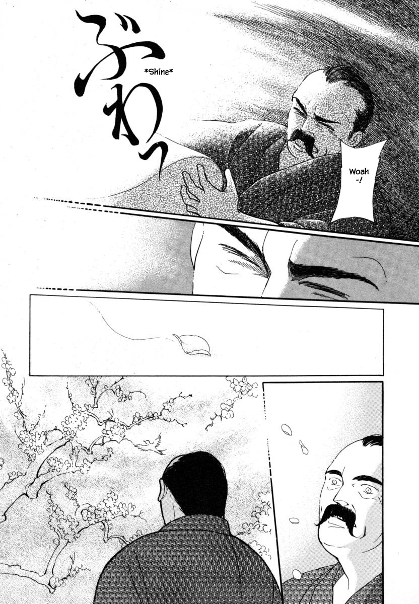 Uryuudou Yumebanashi Chapter 4 #15
