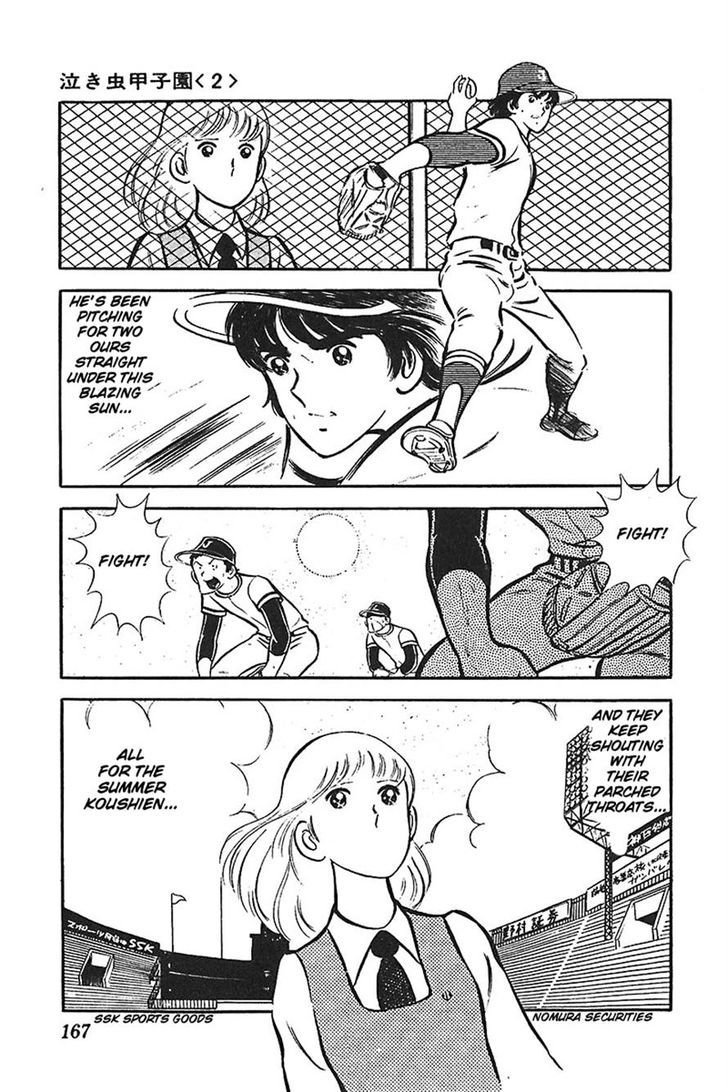 Ah! Seishun No Koushien Chapter 24 #10