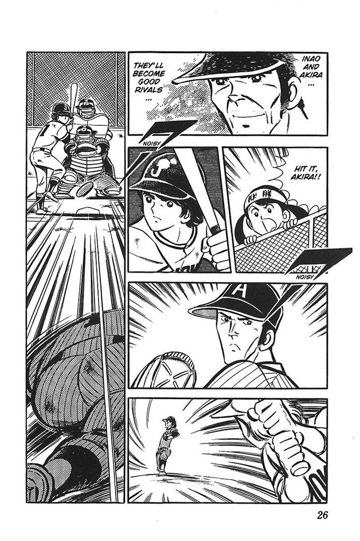 Ah! Seishun No Koushien Chapter 25 #26