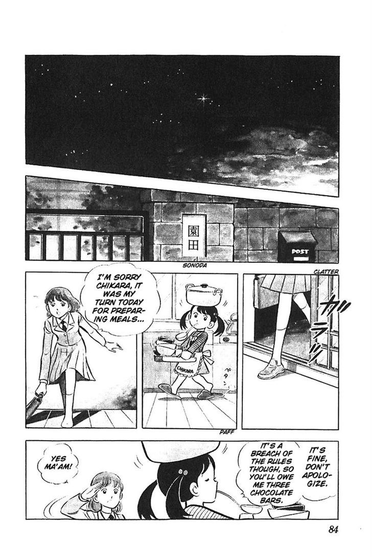 Ah! Seishun No Koushien Chapter 21 #15