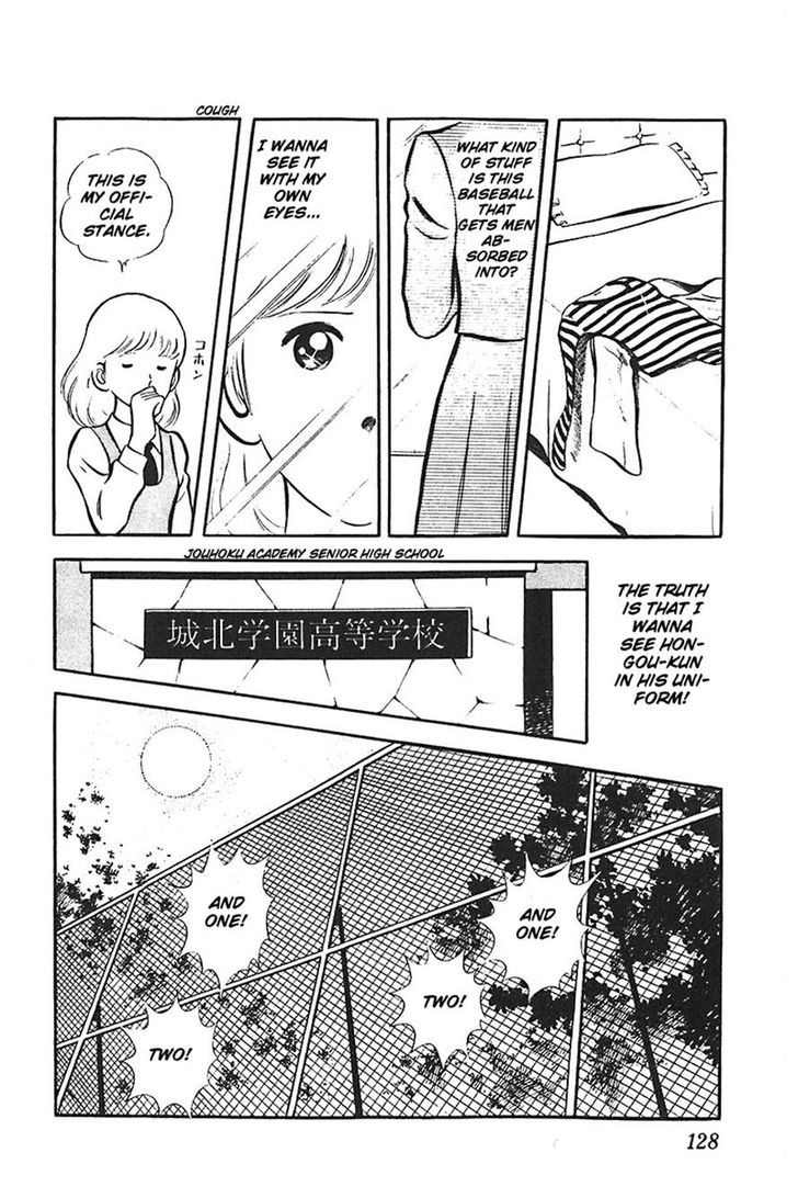 Ah! Seishun No Koushien Chapter 22 #30