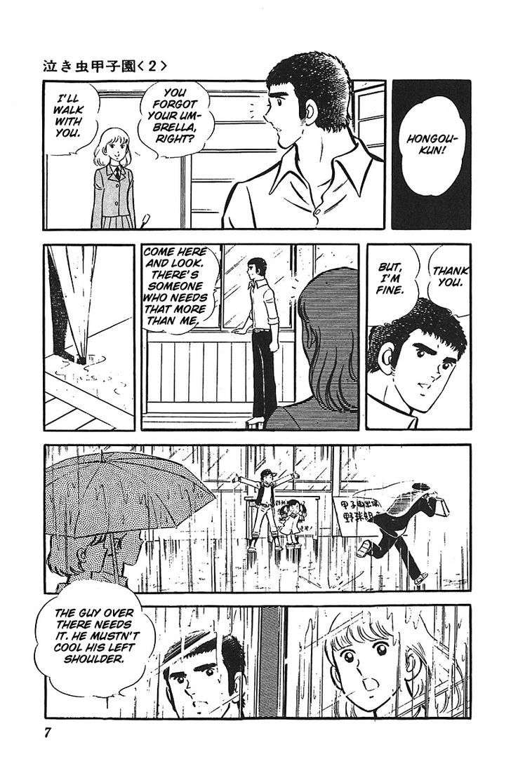 Ah! Seishun No Koushien Chapter 19 #8