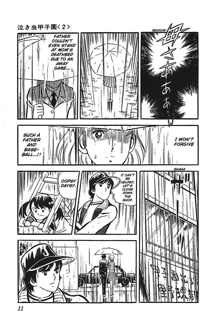 Ah! Seishun No Koushien Chapter 19 #12