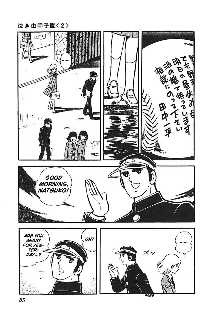 Ah! Seishun No Koushien Chapter 19 #36