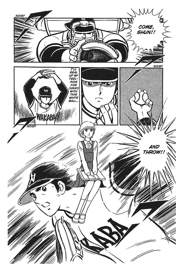 Ah! Seishun No Koushien Chapter 2 #11