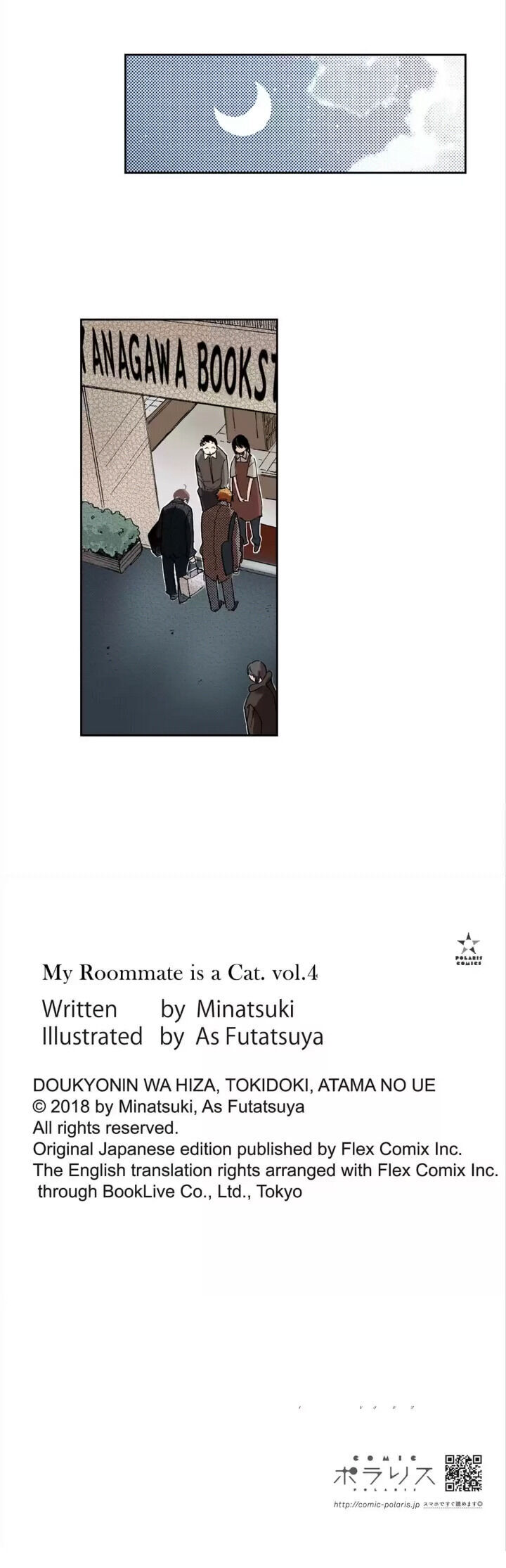 My Roommate Is A Cat Chapter 38 #17