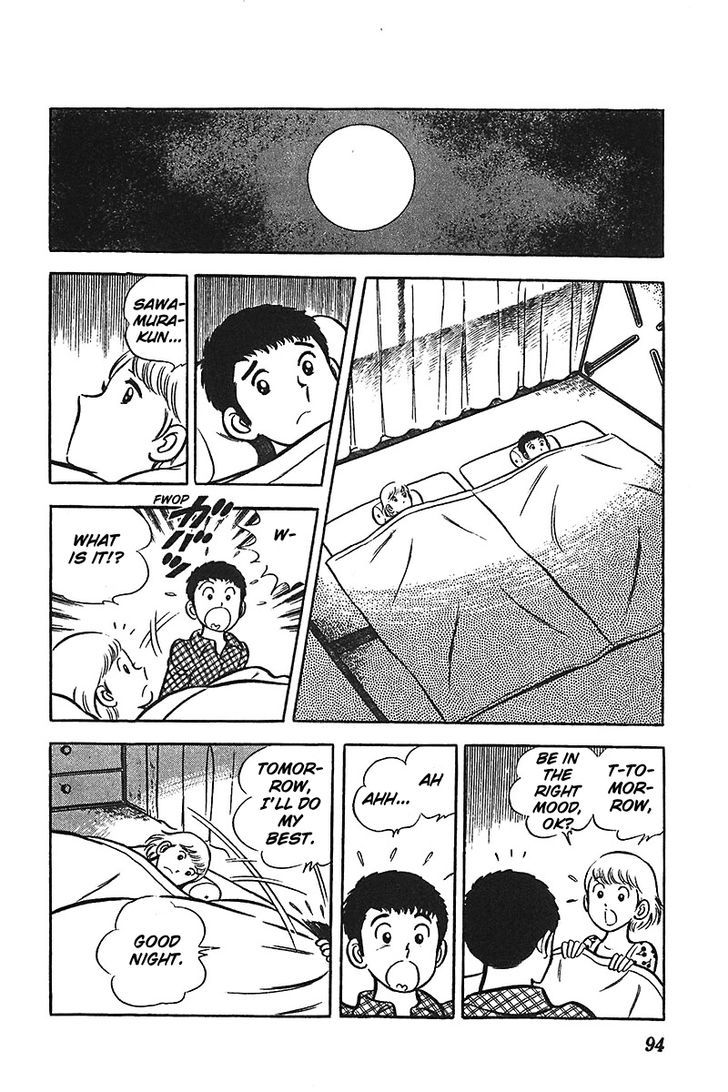 Ah! Seishun No Koushien Chapter 3 #31