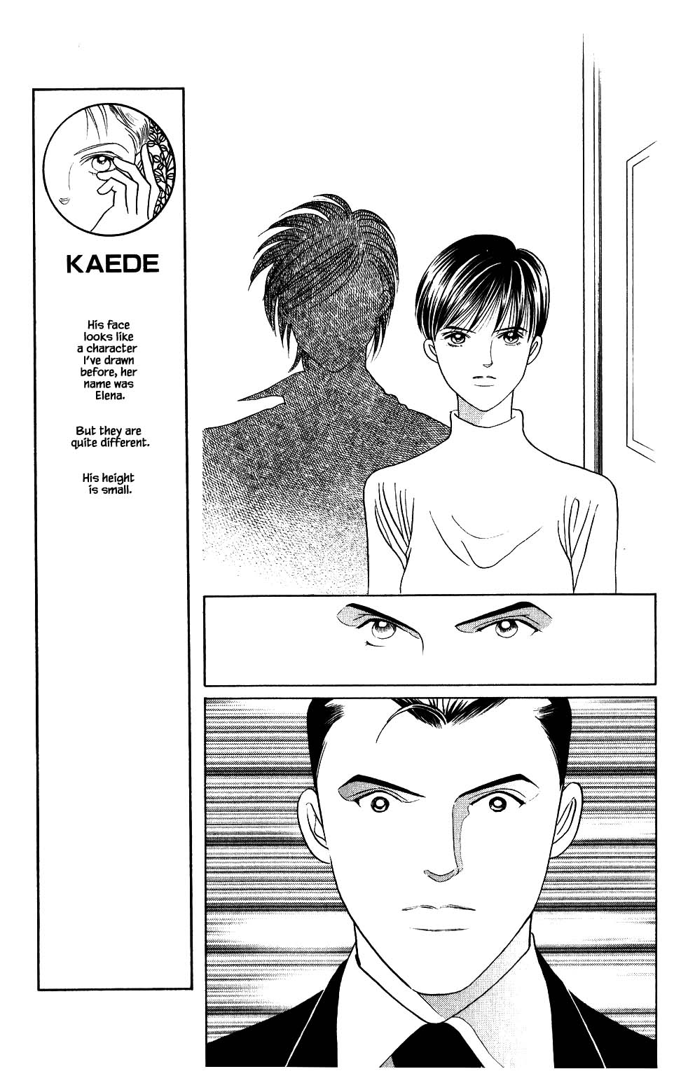 Kaguya Hime Chapter 194 #2